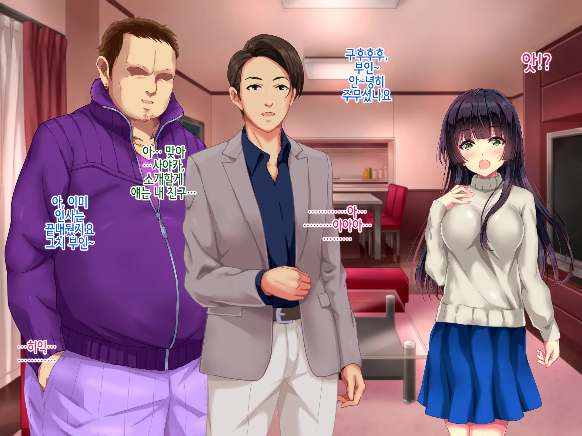 Seifuku Osanazuma No Netorare Jijou